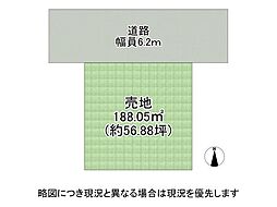 生駒市北大和1丁目　建築条件付き土地　全1区画