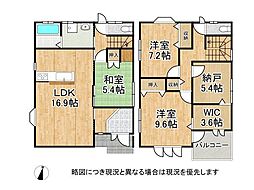 香芝市旭ケ丘3丁目　中古一戸建て