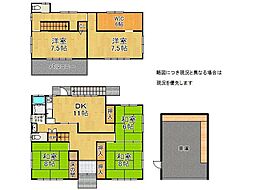 奈良市西登美ヶ丘4丁目　中古一戸建て