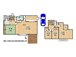 奈良市丸山1丁目　中古一戸建て