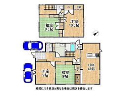 奈良市鳥見町3丁目　中古戸建