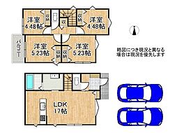 奈良市西ノ京町　新築一戸建て　第1　1号棟