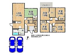 生駒市美鹿の台　中古一戸建て