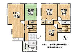 北葛城郡広陵町馬見南5丁目 中古一戸建て