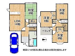 京田辺市薪西山　中古一戸建て