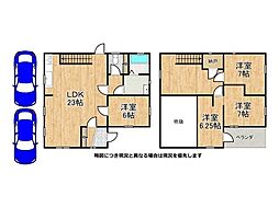 相楽郡精華町光台4丁目　中古一戸建て