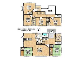 奈良市藤ノ木台2丁目　中古一戸建て
