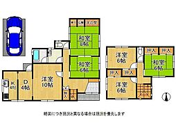 奈良市帝塚山南5丁目　中古一戸建て