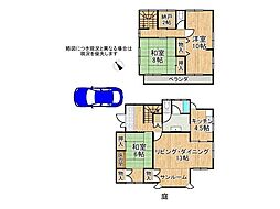 奈良市神功4丁目　中古一戸建て