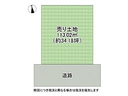 木津川市木津南後背　建築条件付き土地　全1区画