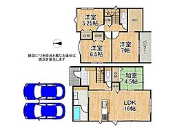 奈良市法蓮町　新築一戸建て　第1　1号棟