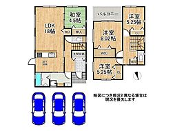 北葛城郡広陵町大字疋相　新築一戸建て　3号棟　全3区画