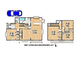奈良市左京3丁目　中古一戸建て
