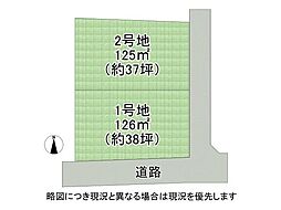 奈良市西大寺新田町　建築条件付き土地　1号地