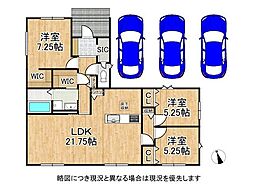 奈良市六条緑町1丁目　新築一戸建て　 全 1区画