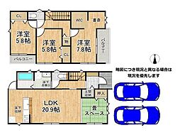 奈良市神功3丁目　新築一戸建て　第4　2号棟