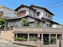 奈良市帝塚山南5丁目　中古一戸建て