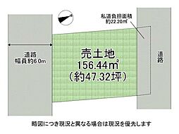 奈良市法蓮町　建築条件付き土地　4期　全1区画