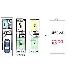 淀の原町戸建