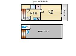 鳥飼野々3丁目連棟貸家 1