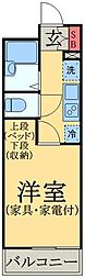 千葉市稲毛区穴川３丁目