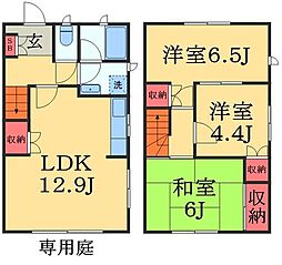 中嶋メゾネット
