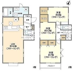 Kolet四街道和良比