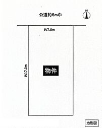 尾張旭市東三郷町