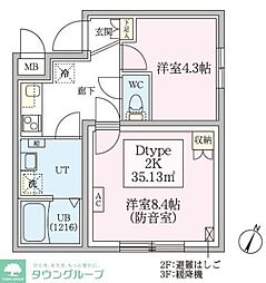 防音マンション　スカイラシクラス田園調布本町