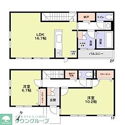 世田谷区深沢７丁目の一戸建て