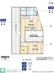 世田谷区宮坂１丁目