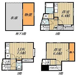 上馬4丁目戸建