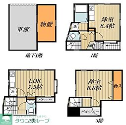 上馬4丁目戸建