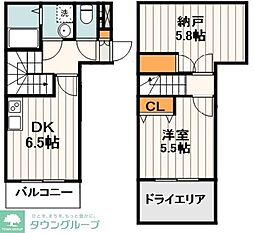 目黒区五本木３丁目