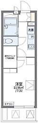 レオパレス晃栄 205