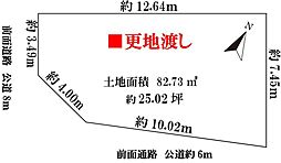 港区港晴三丁目売地　南西角地25坪