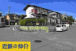 生駒市あすか野北１丁目の土地