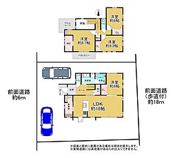 奈良市中登美ヶ丘５丁目の一戸建て