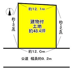 千代ヶ丘1丁目