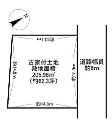 生駒市鹿ノ台東３丁目の土地