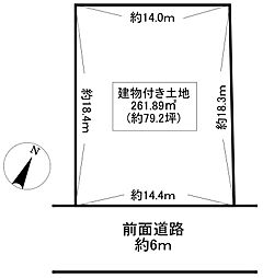 生駒市鹿ノ台南２丁目の土地