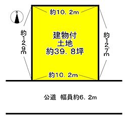 大和郡山市稗田町