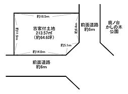 生駒市鹿ノ台西３丁目の土地
