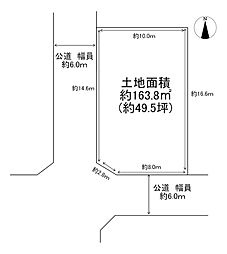 奈良市学園大和町4丁目の土地