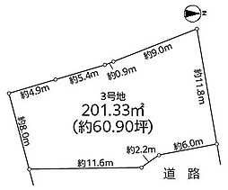 奈良市敷島町１丁目