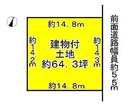 奈良市登美ヶ丘６丁目