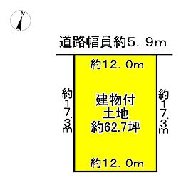 奈良市中山町西３丁目の土地