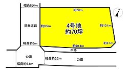 生駒市山崎町4号地
