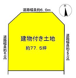 奈良市東登美ヶ丘4丁目の土地