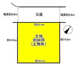 奈良市西登美ヶ丘八丁目土地